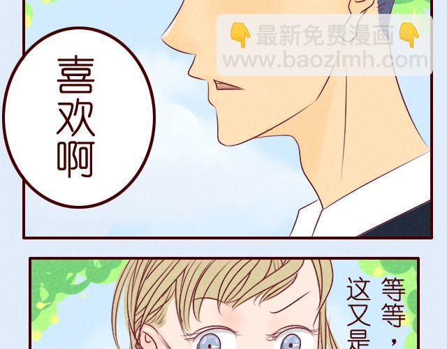 第11话 你喜欢唐玥？(1/2)-第11话