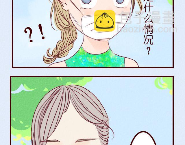 第11话 你喜欢唐玥？(1/2)-第11话