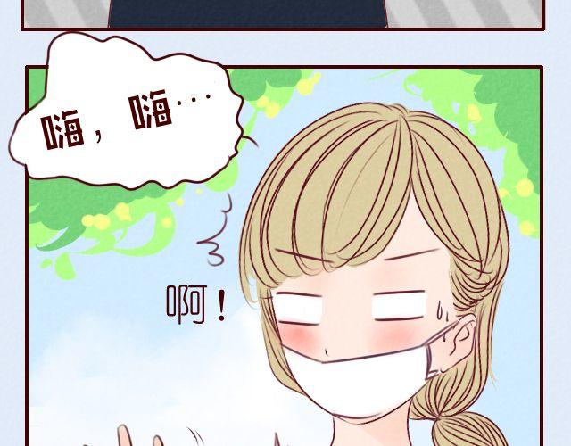 第11话 你喜欢唐玥？(1/2)-第11话