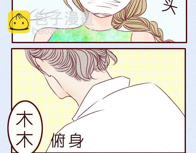 第11话 你喜欢唐玥？(1/2)-第11话