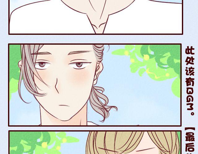 第11话 你喜欢唐玥？(1/2)-第11话