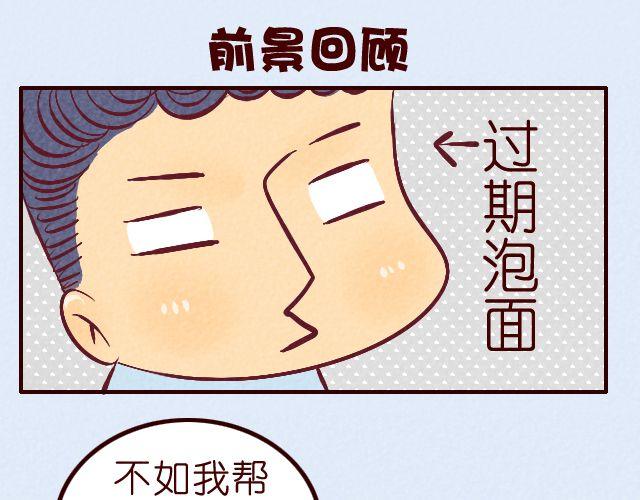 第13话 我和你的距离...-第13话