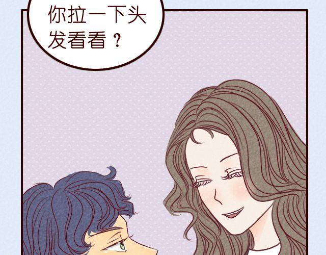 第13话 我和你的距离...-第13话