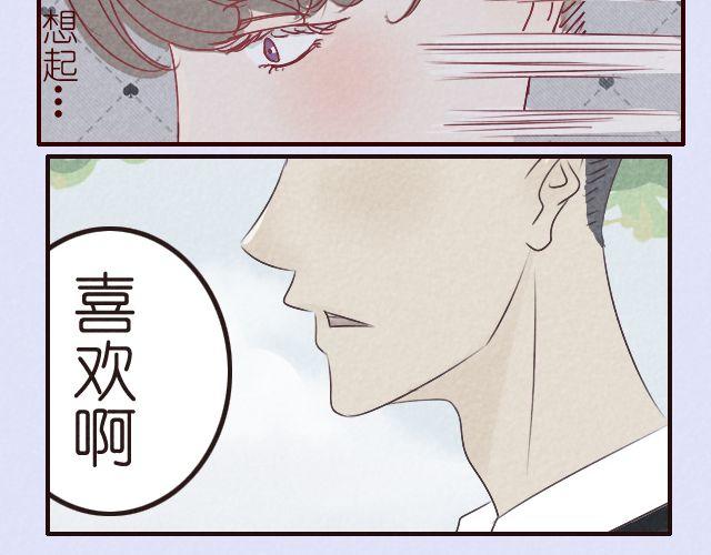 第13话 我和你的距离...-第13话