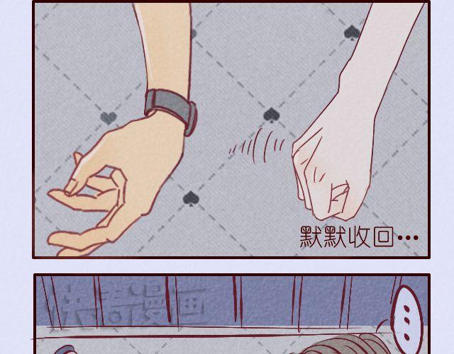 第13话 我和你的距离...-第13话