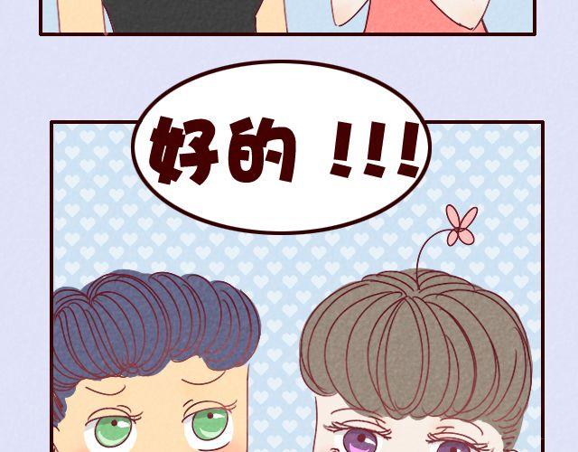 第13话 我和你的距离...-第13话