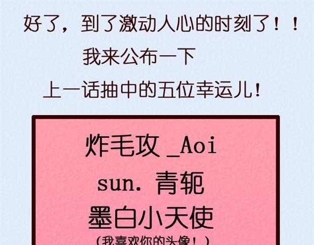 第13话 我和你的距离...-第13话