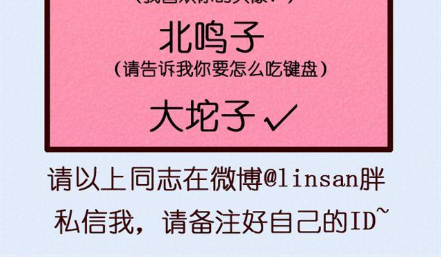 第13话 我和你的距离...-第13话