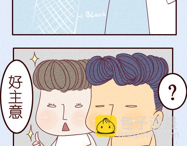 第13话 我和你的距离...-第13话