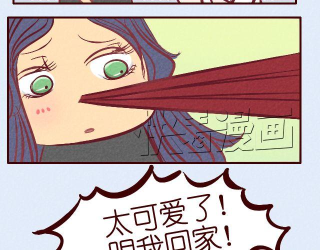 第15话 把小猛娶回家-第15话