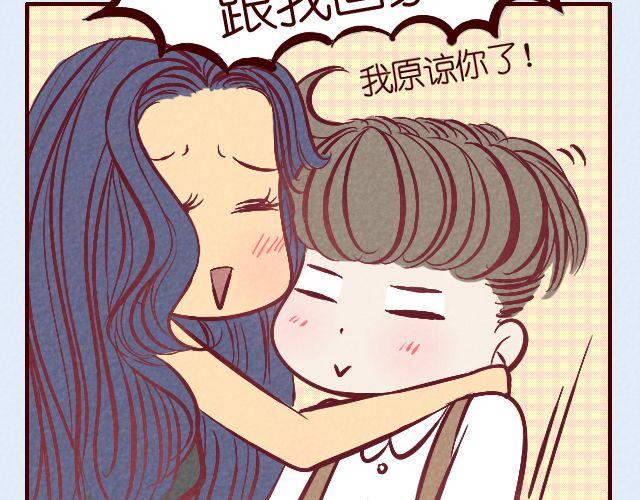 第15话 把小猛娶回家-第15话