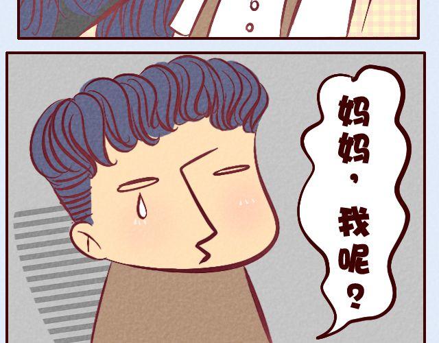 第15话 把小猛娶回家-第15话