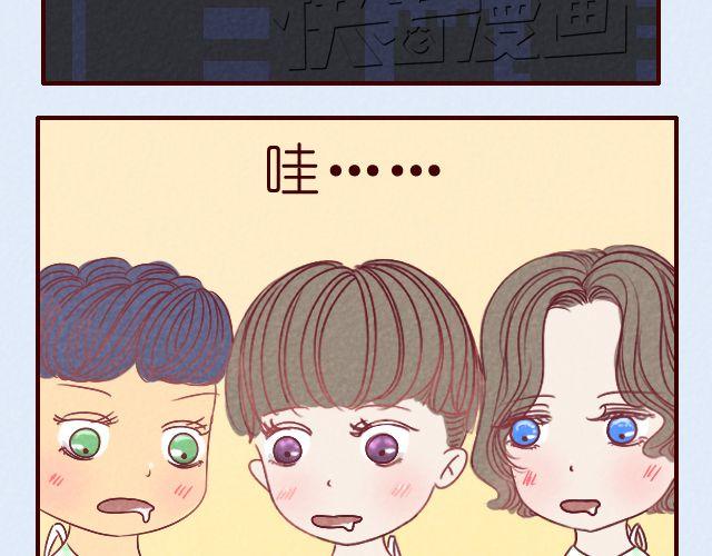 第15话 把小猛娶回家-第15话