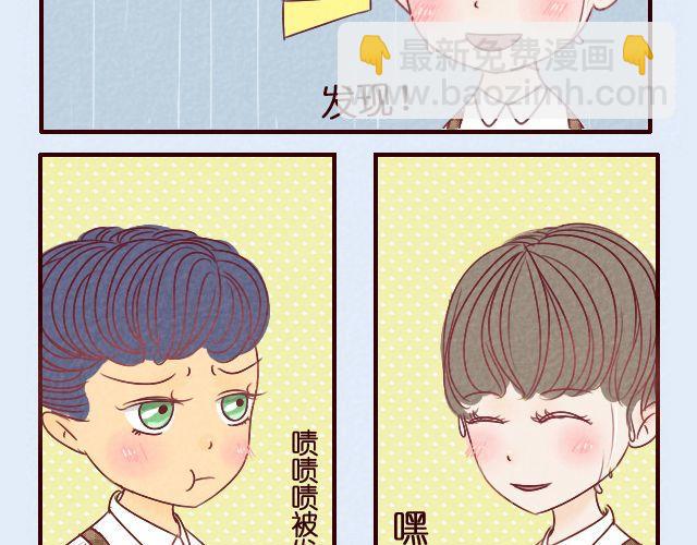 第15话 把小猛娶回家-第15话