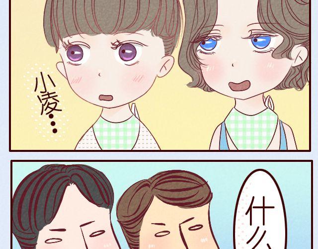 第15话 把小猛娶回家-第15话