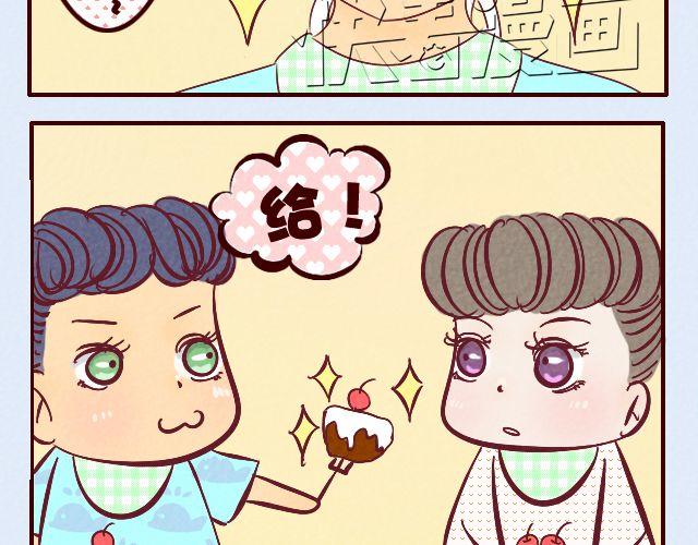 第15话 把小猛娶回家-第15话