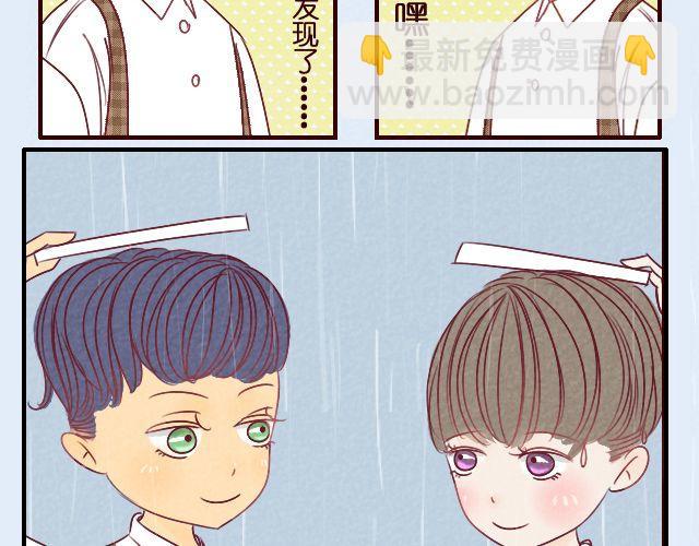 第15话 把小猛娶回家-第15话