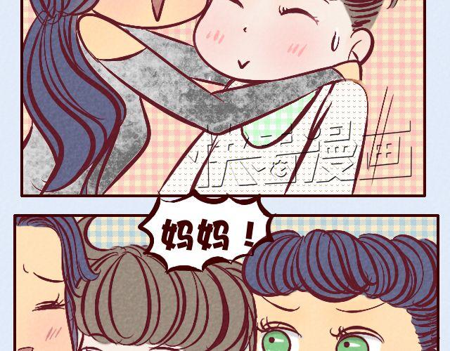 第15话 把小猛娶回家-第15话