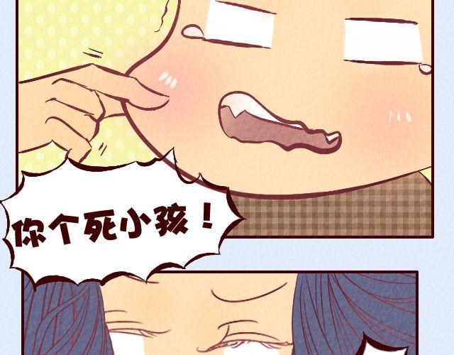 第15话 把小猛娶回家-第15话