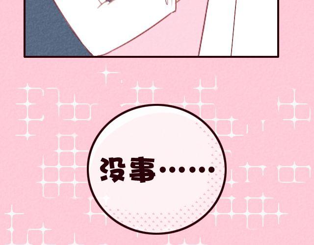 第17话 铅笔&hellip;&hellip;-第17话