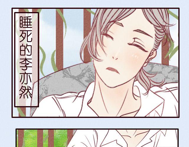 第17话 铅笔&hellip;&hellip;-第17话