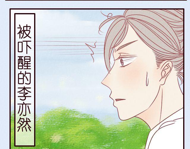 第17话 铅笔&hellip;&hellip;-第17话