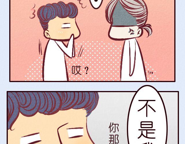 第17话 铅笔&hellip;&hellip;-第17话