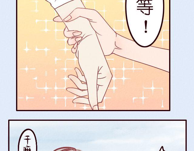 第17话 铅笔&hellip;&hellip;-第17话