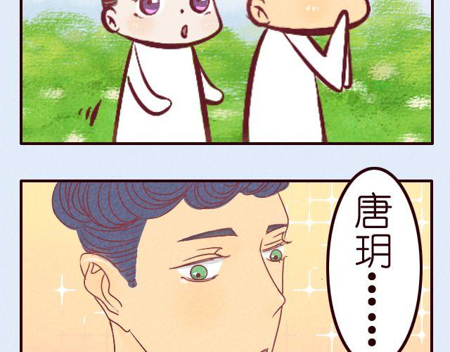 第17话 铅笔&hellip;&hellip;-第17话