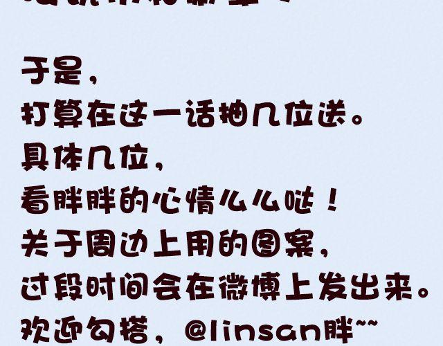 第17话 铅笔&hellip;&hellip;-第17话