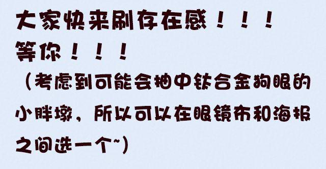 第17话 铅笔&hellip;&hellip;-第17话