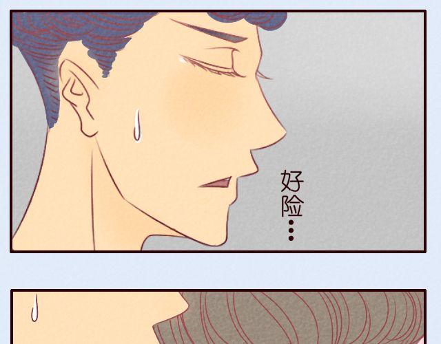 第17话 铅笔&hellip;&hellip;-第17话