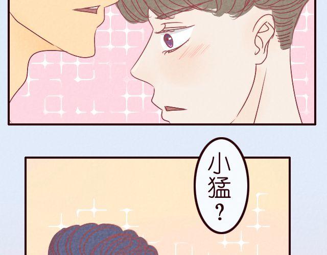 第17话 铅笔&hellip;&hellip;-第17话