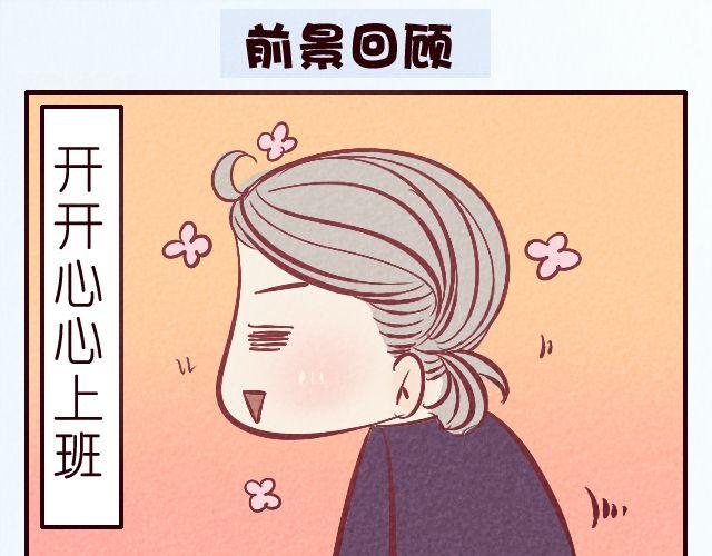 第19话 以后找一个像你这样的老婆-第19话