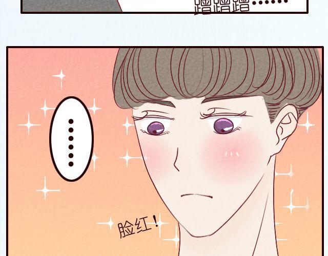 第19话 以后找一个像你这样的老婆-第19话