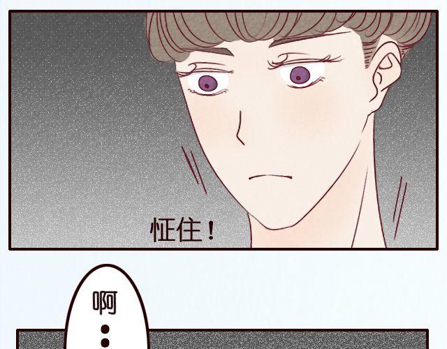 第19话 以后找一个像你这样的老婆-第19话