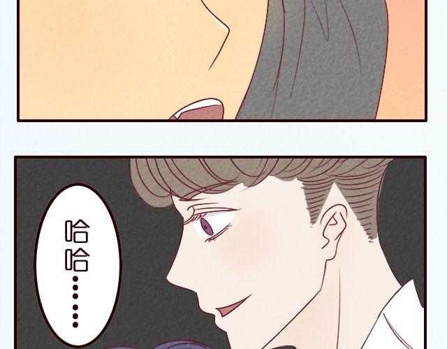 第19话 以后找一个像你这样的老婆-第19话