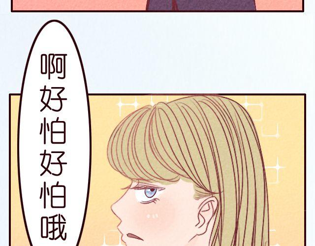 第19话 以后找一个像你这样的老婆-第19话