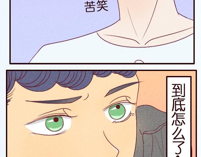 第19话 以后找一个像你这样的老婆-第19话