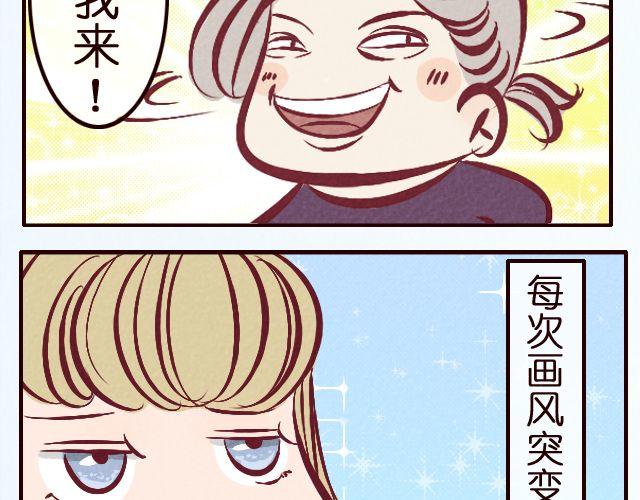 第19话 以后找一个像你这样的老婆-第19话