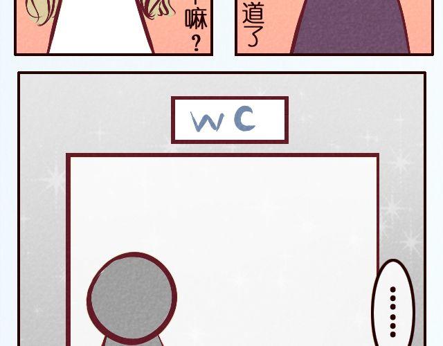 第19话 以后找一个像你这样的老婆-第19话