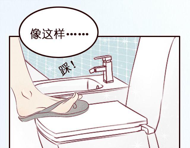 第19话 以后找一个像你这样的老婆-第19话