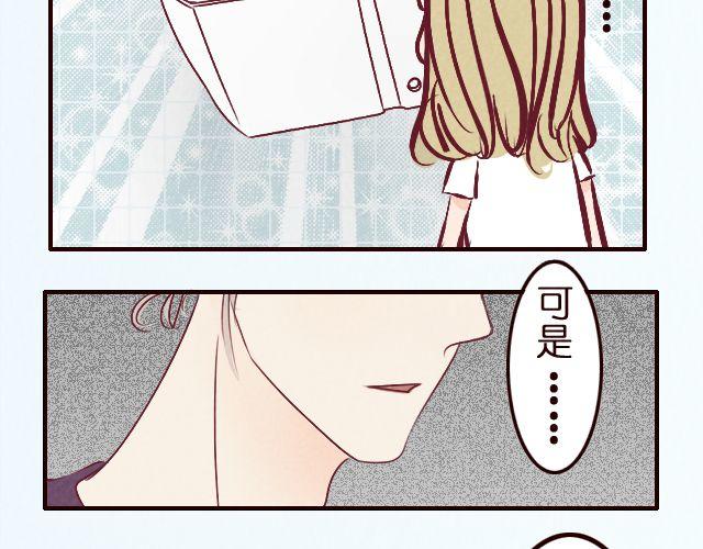 第19话 以后找一个像你这样的老婆-第19话