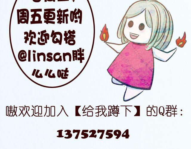 第19话 以后找一个像你这样的老婆-第19话