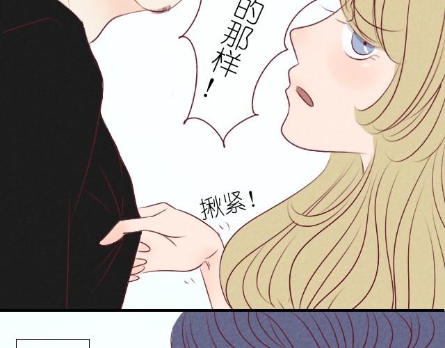 第3话 你们感情还蛮好的-第3话