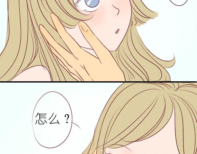 第3话 你们感情还蛮好的-第3话