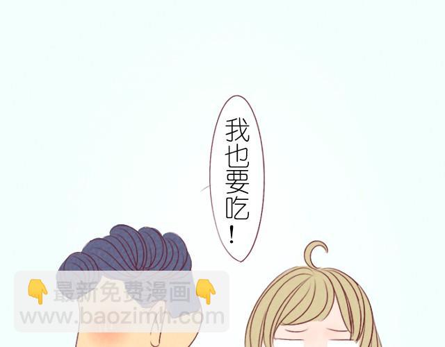 第3话 你们感情还蛮好的-第3话