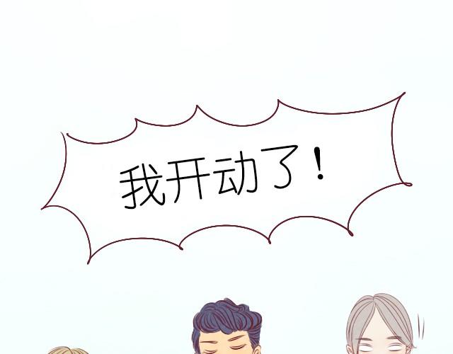 第3话 你们感情还蛮好的-第3话