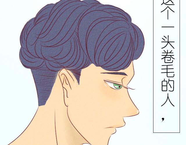 第3话 你们感情还蛮好的-第3话