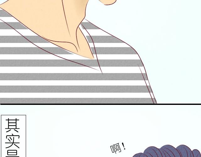 第3话 你们感情还蛮好的-第3话